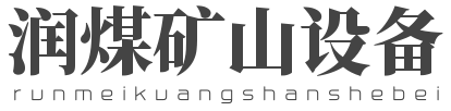 艾克森LOGO